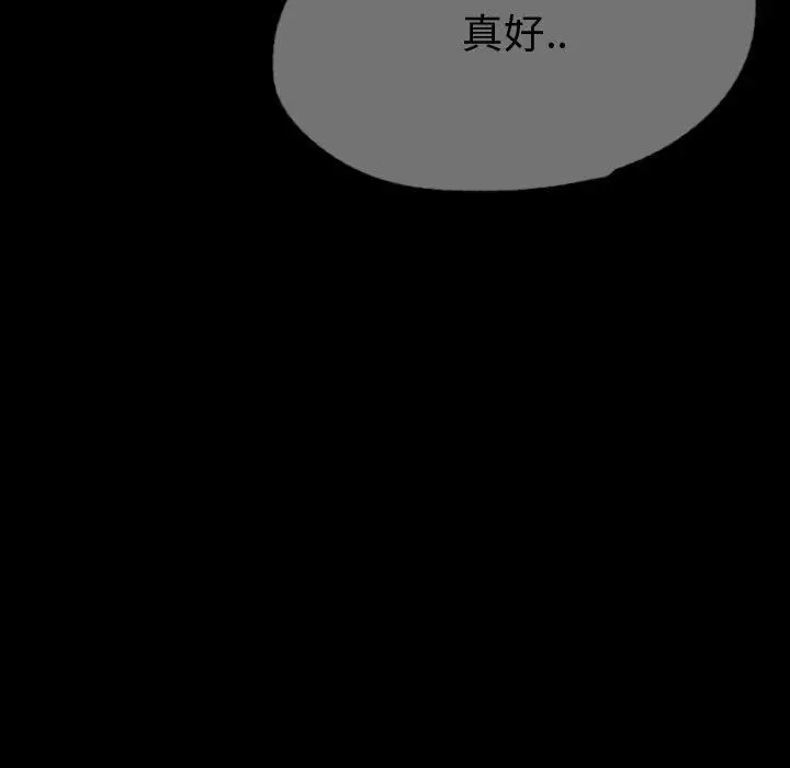 梦魇[顶通]韩漫全集-第54话无删减无遮挡章节图片 