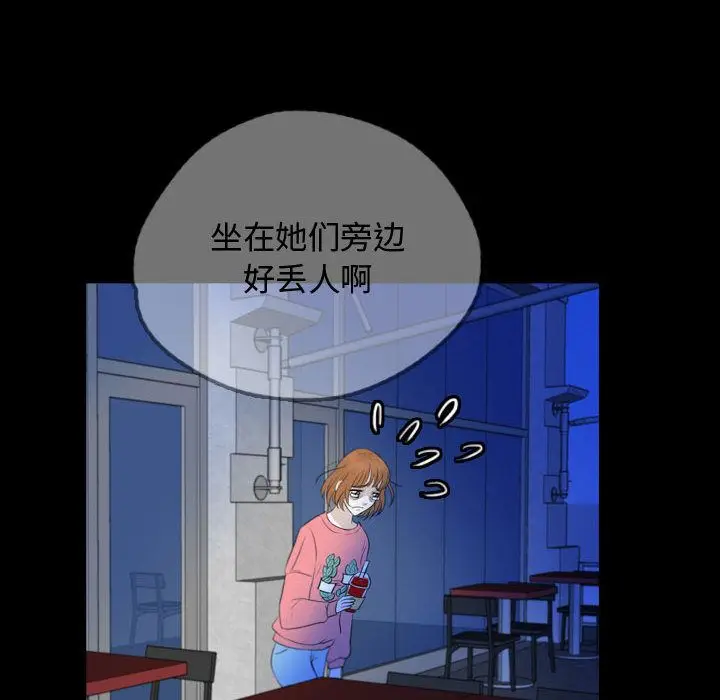 梦魇[顶通]韩漫全集-第54话无删减无遮挡章节图片 