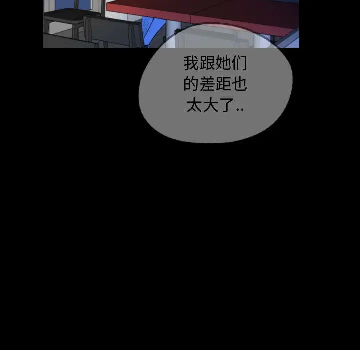 梦魇[顶通]韩漫全集-第54话无删减无遮挡章节图片 