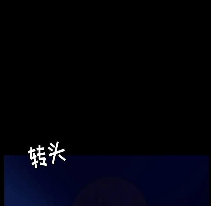 梦魇[顶通]韩漫全集-第54话无删减无遮挡章节图片 