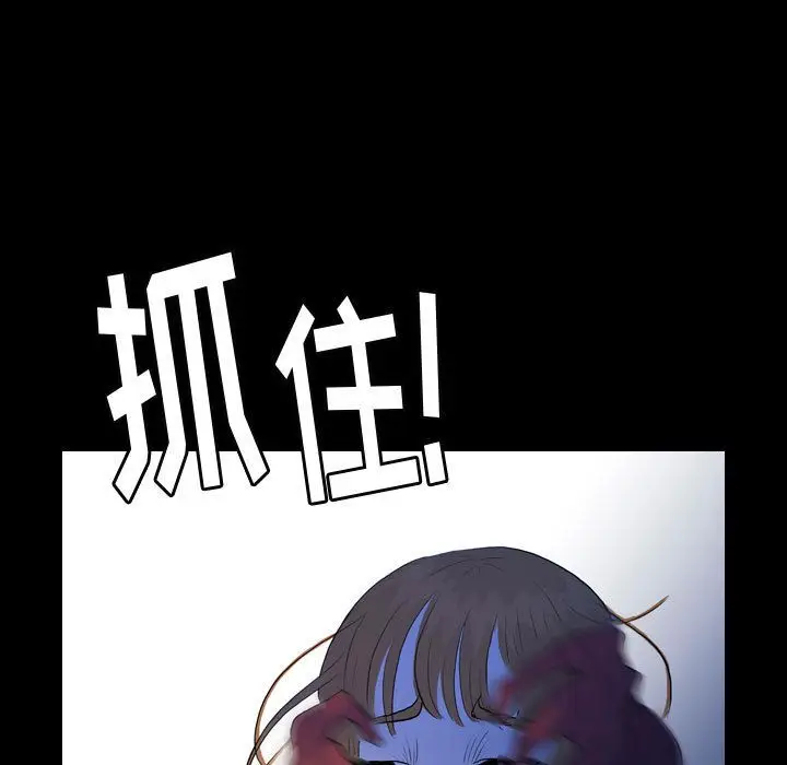 梦魇[顶通]韩漫全集-第54话无删减无遮挡章节图片 