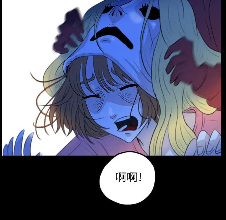 梦魇[顶通]韩漫全集-第55话无删减无遮挡章节图片 