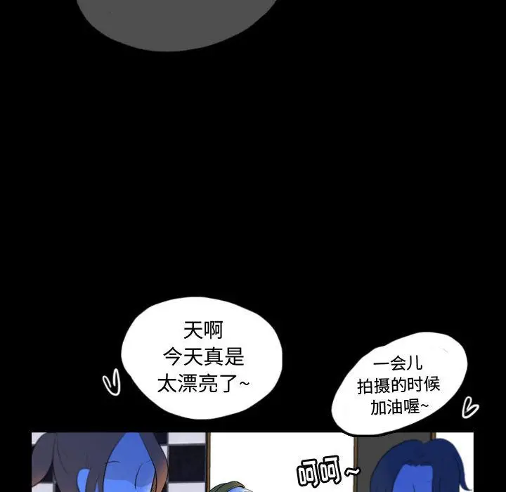 梦魇[顶通]韩漫全集-第55话无删减无遮挡章节图片 