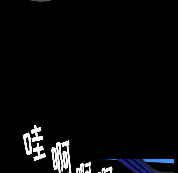 梦魇[顶通]韩漫全集-第55话无删减无遮挡章节图片 