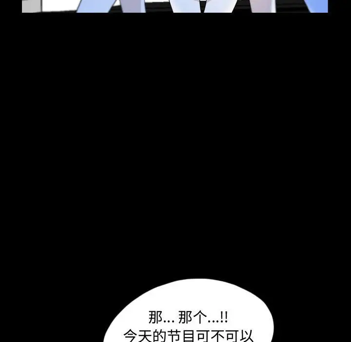 梦魇[顶通]韩漫全集-第55话无删减无遮挡章节图片 