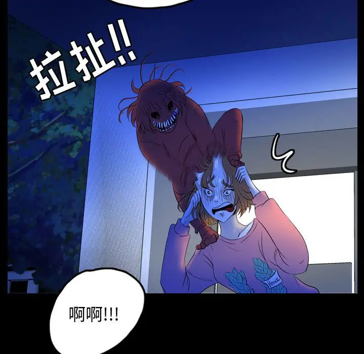 梦魇[顶通]韩漫全集-第55话无删减无遮挡章节图片 