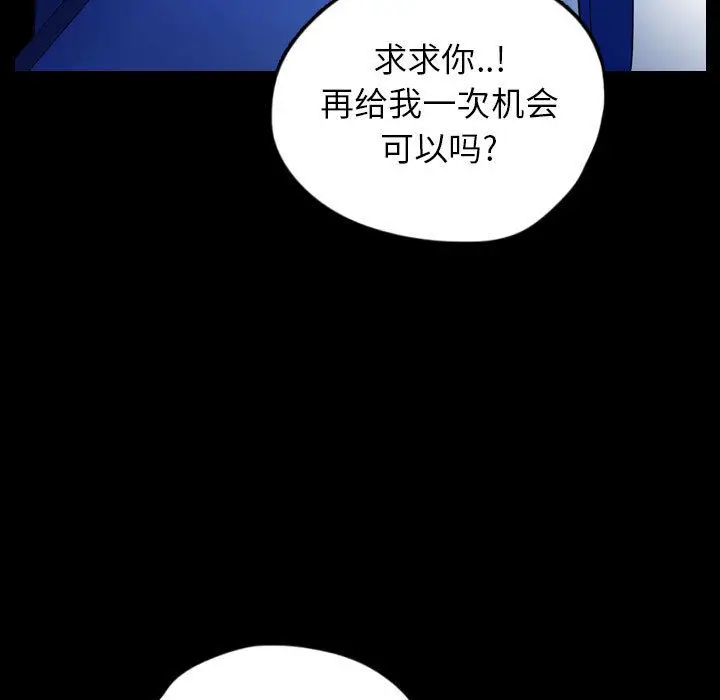 梦魇[顶通]韩漫全集-第56话无删减无遮挡章节图片 