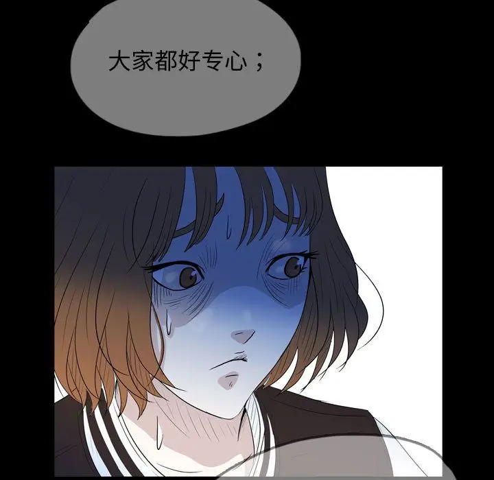 梦魇[顶通]韩漫全集-第56话无删减无遮挡章节图片 