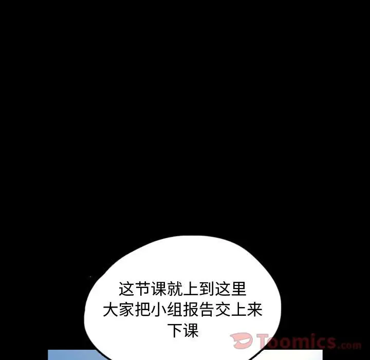 梦魇[顶通]韩漫全集-第56话无删减无遮挡章节图片 
