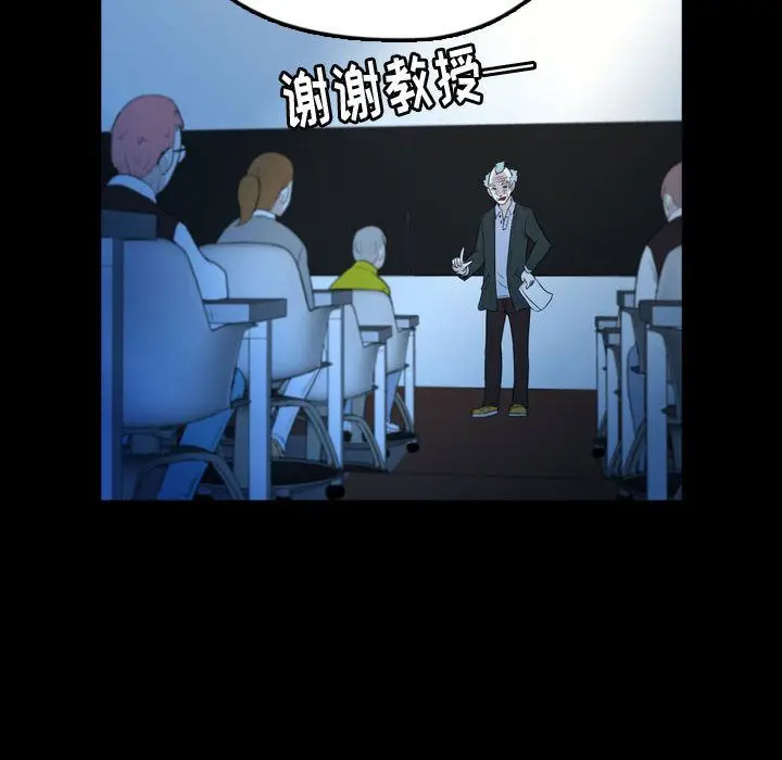 梦魇[顶通]韩漫全集-第56话无删减无遮挡章节图片 