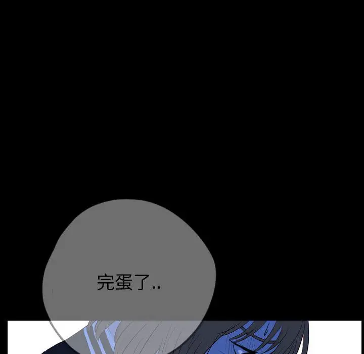 梦魇[顶通]韩漫全集-第56话无删减无遮挡章节图片 