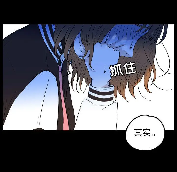 梦魇[顶通]韩漫全集-第56话无删减无遮挡章节图片 