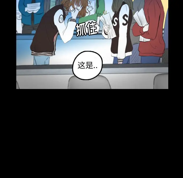 梦魇[顶通]韩漫全集-第57话无删减无遮挡章节图片 
