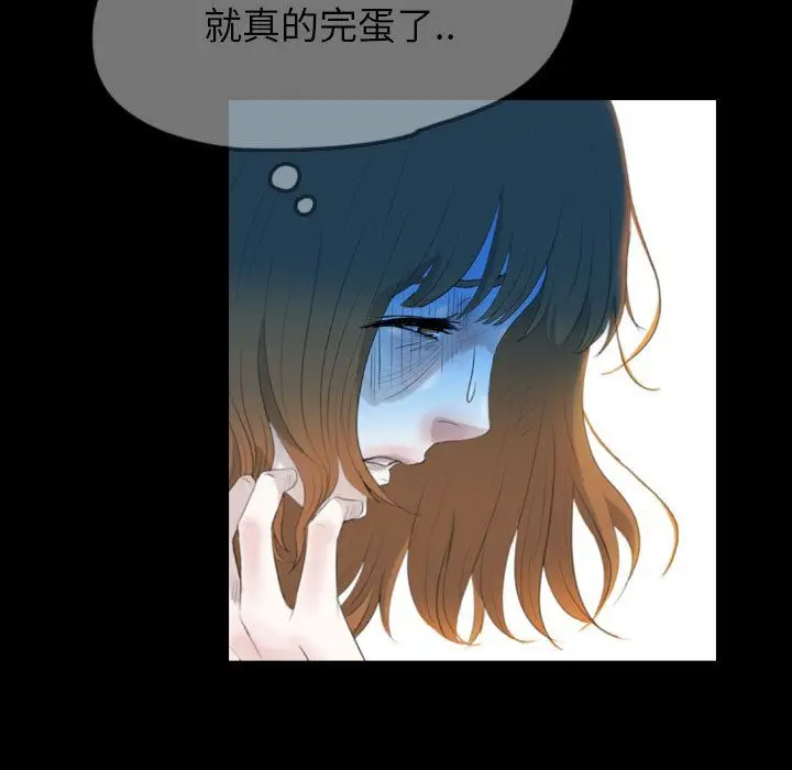 梦魇[顶通]韩漫全集-第57话无删减无遮挡章节图片 