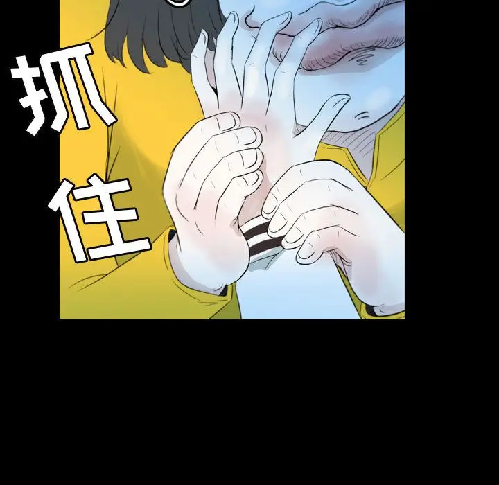 梦魇[顶通]韩漫全集-第57话无删减无遮挡章节图片 