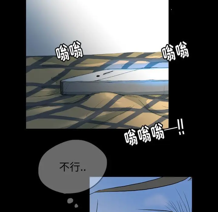 梦魇[顶通]韩漫全集-第57话无删减无遮挡章节图片 