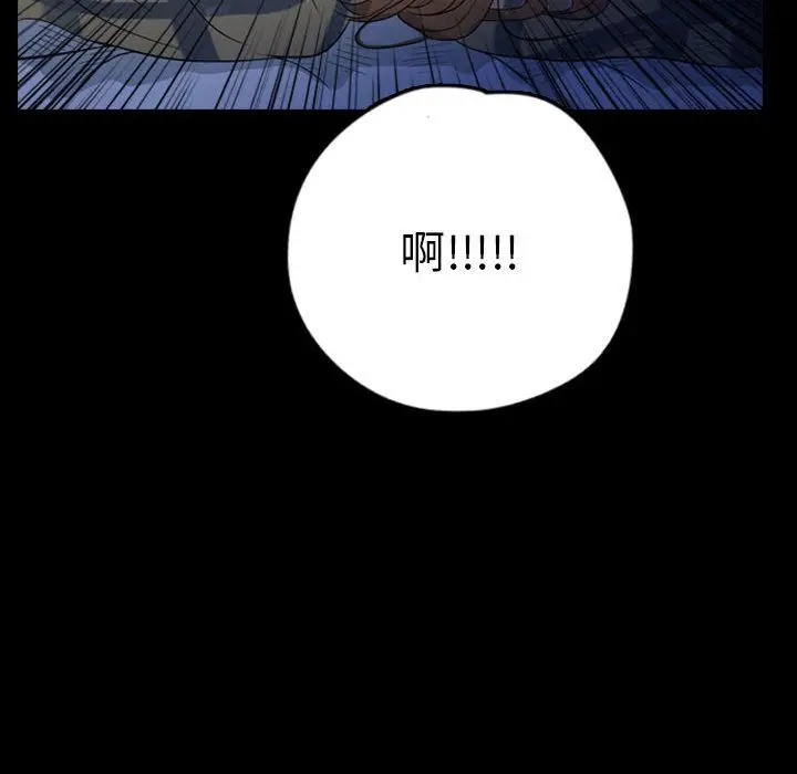 梦魇[顶通]韩漫全集-第57话无删减无遮挡章节图片 