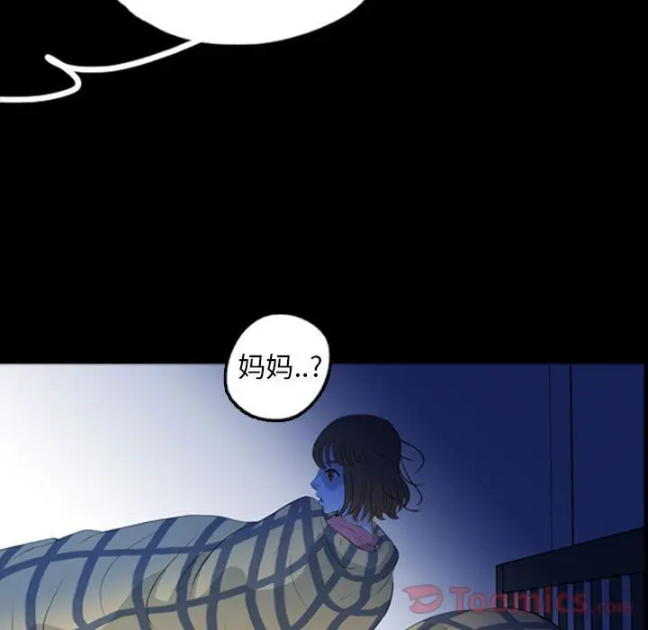 梦魇[顶通]韩漫全集-第57话无删减无遮挡章节图片 