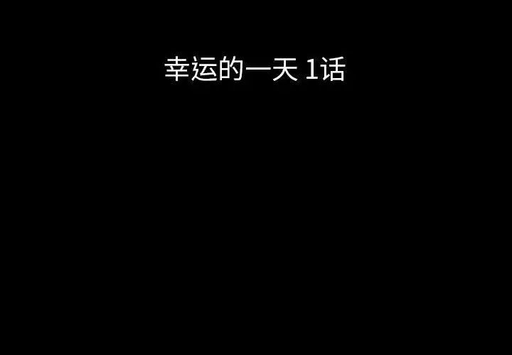 梦魇[顶通]韩漫全集-第58话无删减无遮挡章节图片 