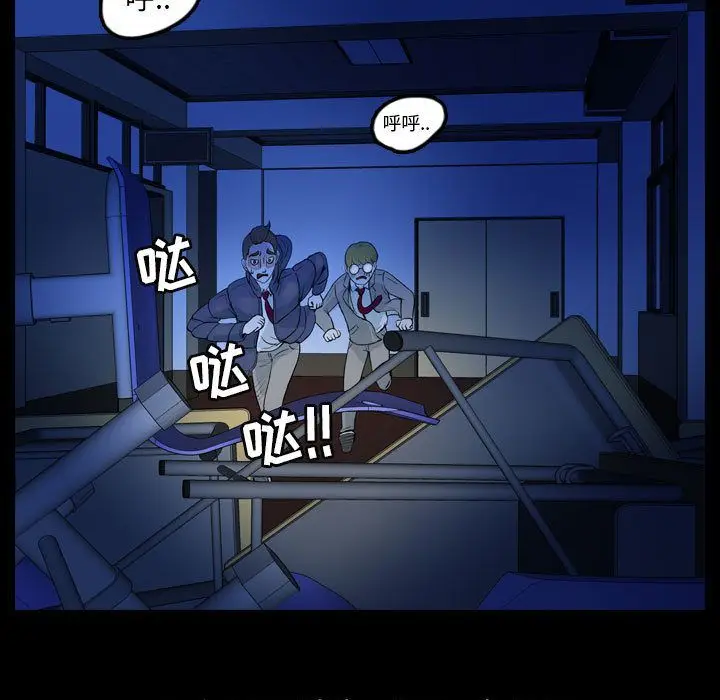 梦魇[顶通]韩漫全集-第58话无删减无遮挡章节图片 