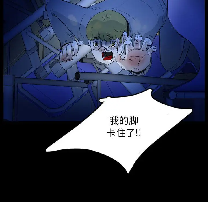 梦魇[顶通]韩漫全集-第58话无删减无遮挡章节图片 