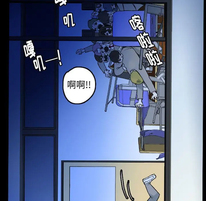 梦魇[顶通]韩漫全集-第58话无删减无遮挡章节图片 