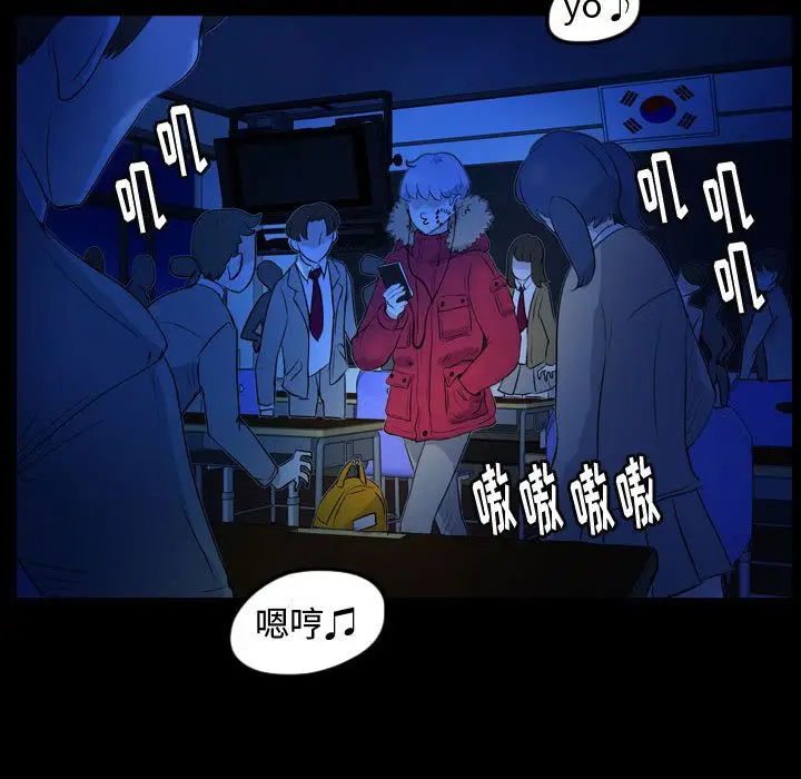 梦魇[顶通]韩漫全集-第58话无删减无遮挡章节图片 