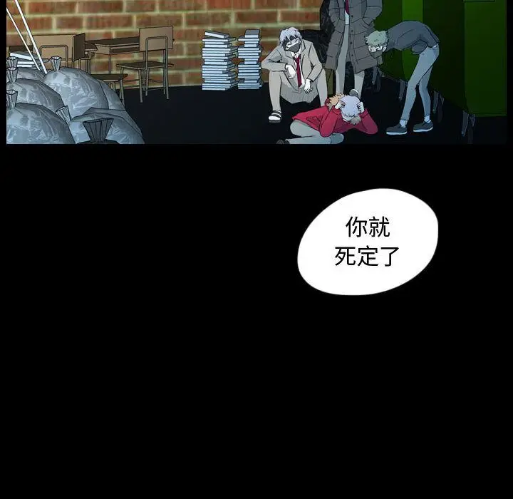 梦魇[顶通]韩漫全集-第58话无删减无遮挡章节图片 