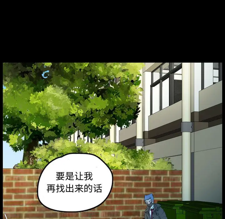 梦魇[顶通]韩漫全集-第58话无删减无遮挡章节图片 