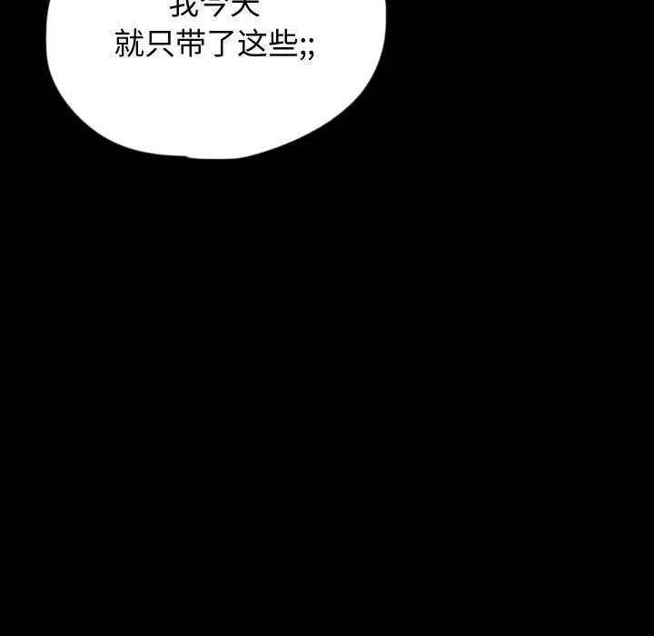 梦魇[顶通]韩漫全集-第58话无删减无遮挡章节图片 
