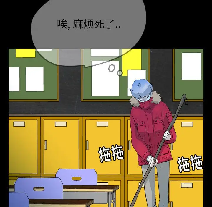 梦魇[顶通]韩漫全集-第58话无删减无遮挡章节图片 