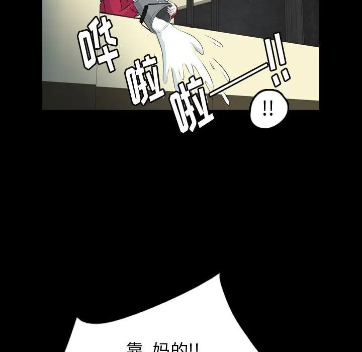 梦魇[顶通]韩漫全集-第58话无删减无遮挡章节图片 