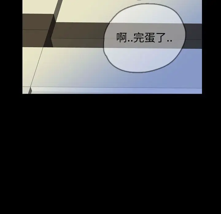 梦魇[顶通]韩漫全集-第58话无删减无遮挡章节图片 