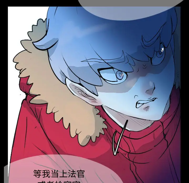 梦魇[顶通]韩漫全集-第58话无删减无遮挡章节图片 