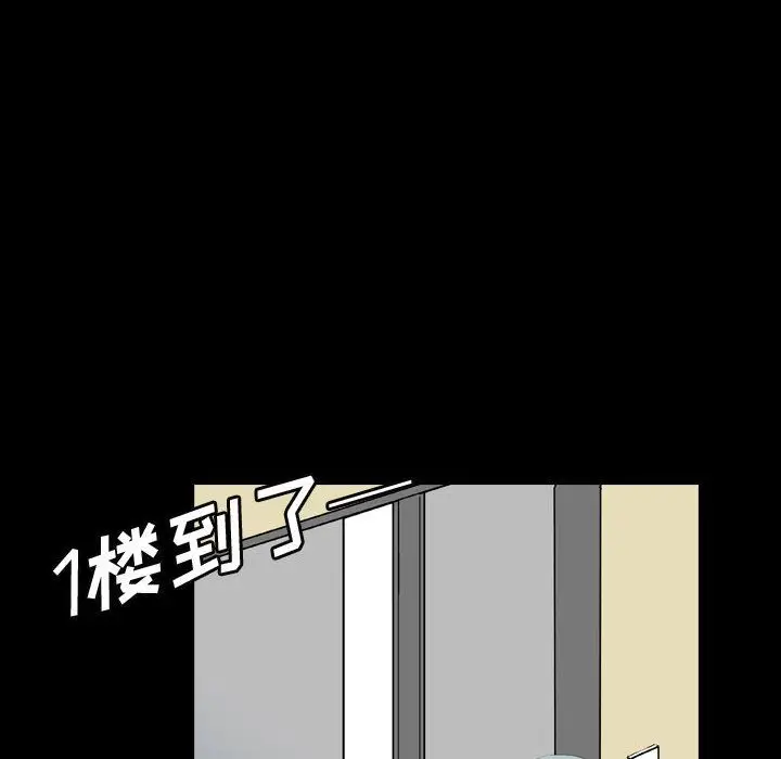 梦魇[顶通]韩漫全集-第58话无删减无遮挡章节图片 