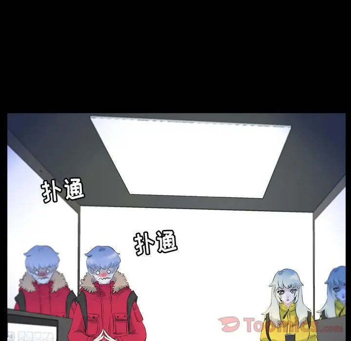 梦魇[顶通]韩漫全集-第59话无删减无遮挡章节图片 