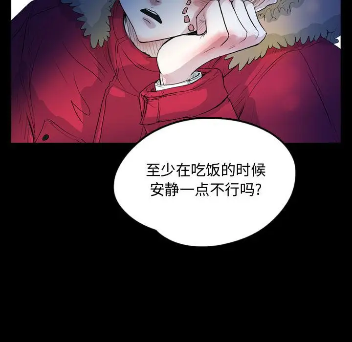 梦魇[顶通]韩漫全集-第59话无删减无遮挡章节图片 