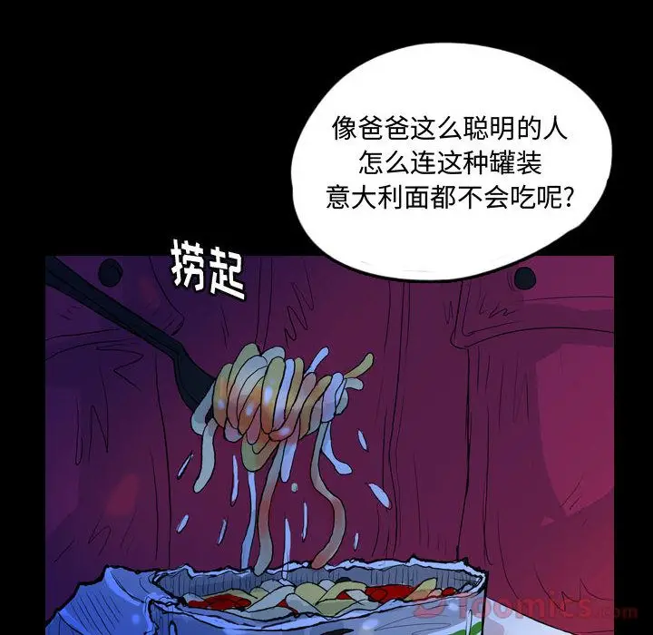 梦魇[顶通]韩漫全集-第59话无删减无遮挡章节图片 