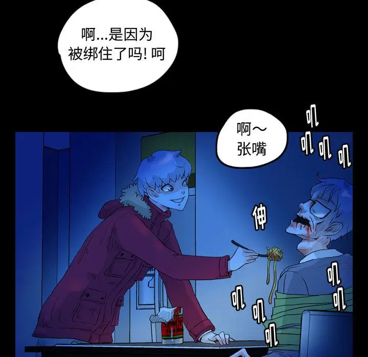 梦魇[顶通]韩漫全集-第59话无删减无遮挡章节图片 