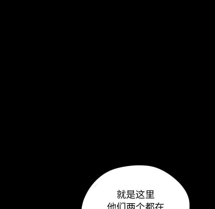 梦魇[顶通]韩漫全集-第60话无删减无遮挡章节图片 