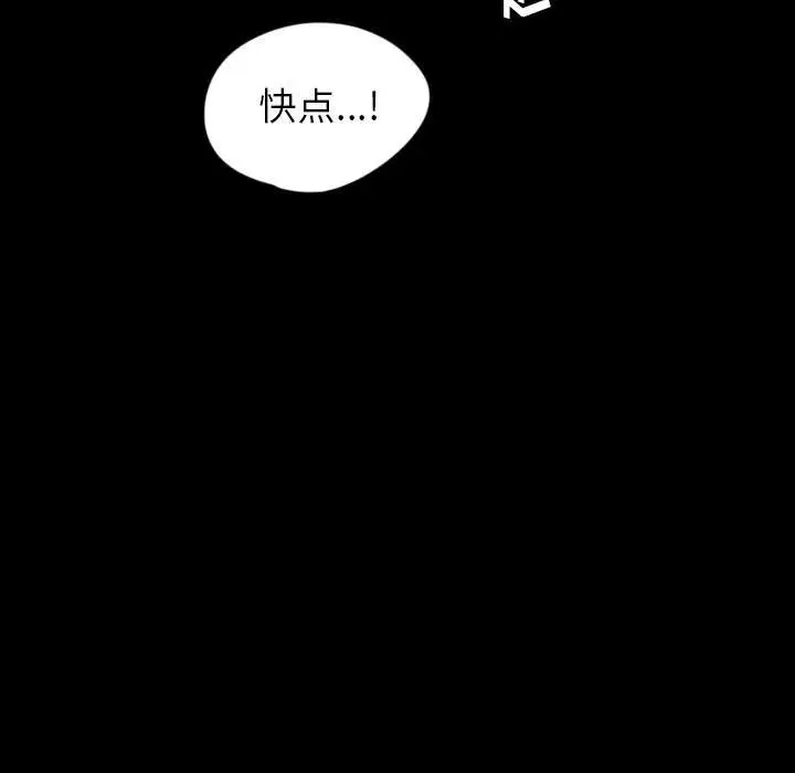 梦魇[顶通]韩漫全集-第60话无删减无遮挡章节图片 