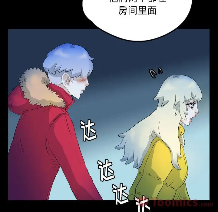 梦魇[顶通]韩漫全集-第60话无删减无遮挡章节图片 