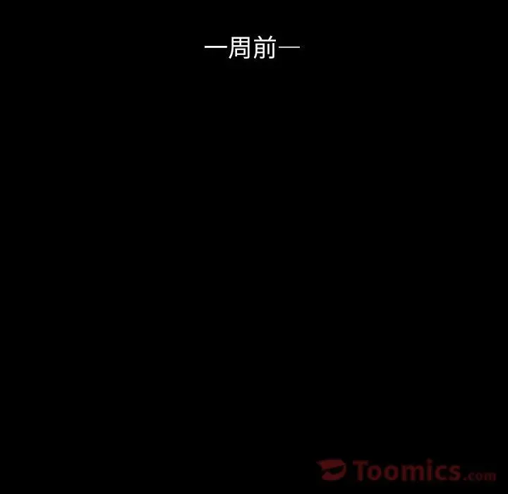 梦魇[顶通]韩漫全集-第60话无删减无遮挡章节图片 