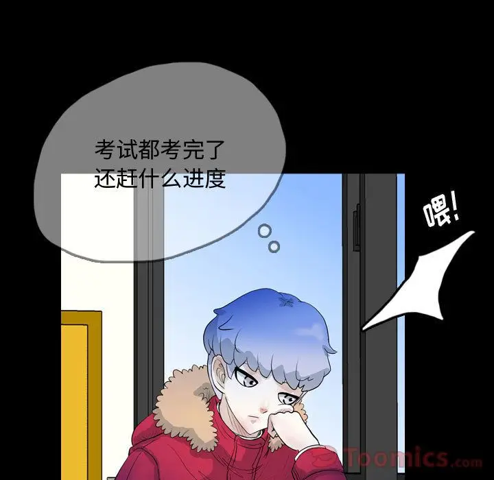 梦魇[顶通]韩漫全集-第60话无删减无遮挡章节图片 
