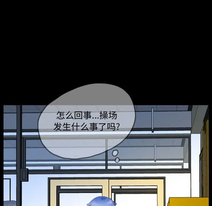 梦魇[顶通]韩漫全集-第60话无删减无遮挡章节图片 