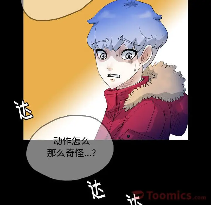 梦魇[顶通]韩漫全集-第60话无删减无遮挡章节图片 