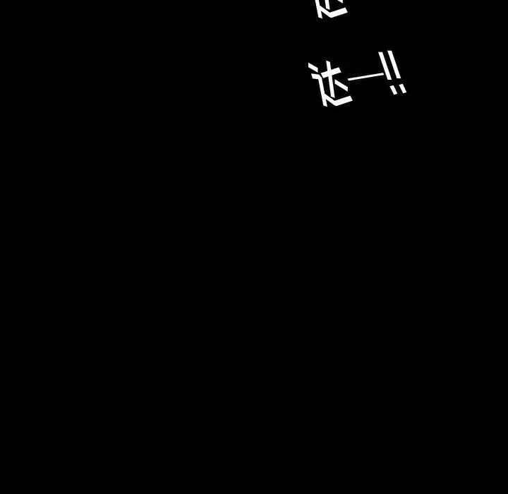 梦魇[顶通]韩漫全集-第60话无删减无遮挡章节图片 