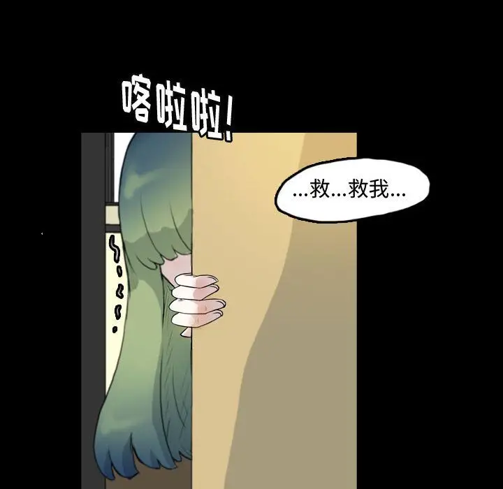 梦魇[顶通]韩漫全集-第60话无删减无遮挡章节图片 