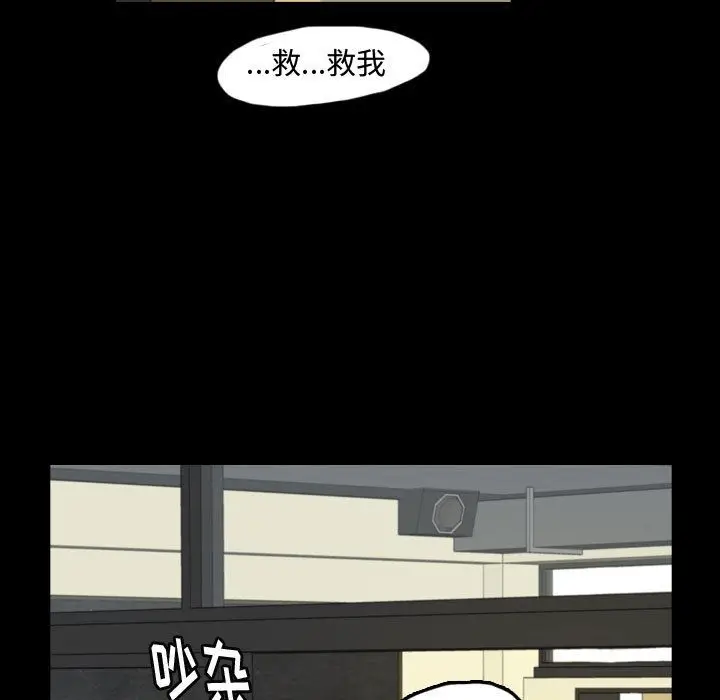 梦魇[顶通]韩漫全集-第60话无删减无遮挡章节图片 