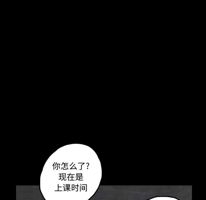 梦魇[顶通]韩漫全集-第60话无删减无遮挡章节图片 